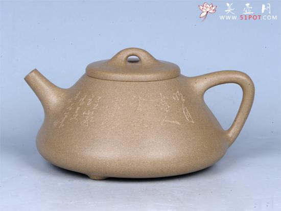 紫砂壶图片：石瓢 - 宜兴紫砂壶网