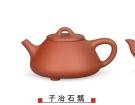 紫砂壶图片：1 - 宜兴紫砂壶网