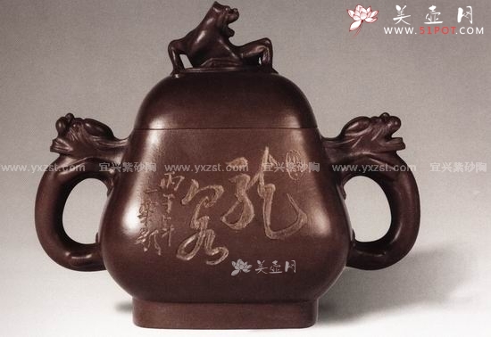 储立之紫砂壶作品 龙泉壶 简介