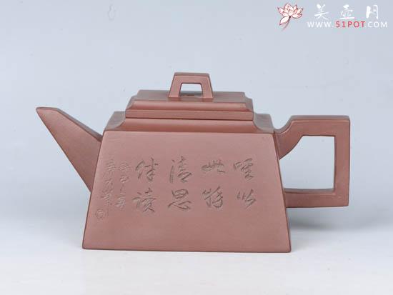 紫砂壶图片：斗方 - 宜兴紫砂壶网