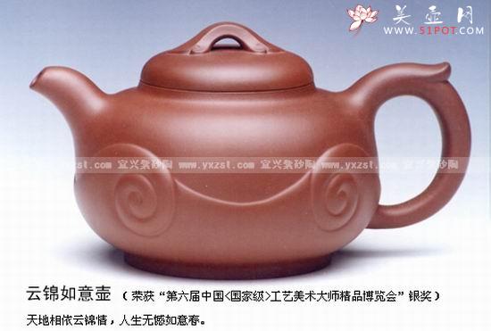 紫砂壶图片：云锦如意壶 - 宜兴紫砂壶网