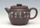紫砂壶图片:DSC_5657 副本 - 宜兴紫砂壶网