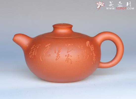 紫砂壶图片：圆珠 - 宜兴紫砂壶网