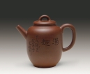 紫砂壶图片：渴想（赵江华制作，顾景舟书，陈凤妹刻） - 宜兴紫砂壶网