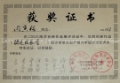 紫砂壶图片：渊源流长<优秀奖.周寅福> - 宜兴紫砂壶网
