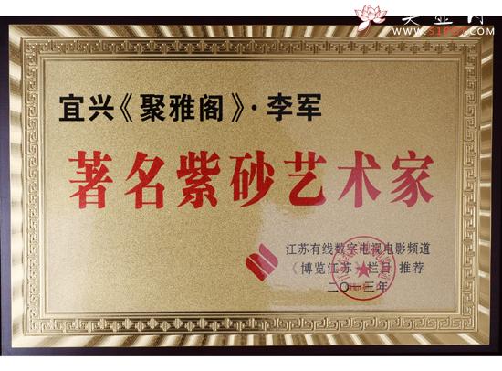 紫砂壶图片： - 宜兴紫砂壶网