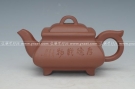 紫砂壶图片：四方传炉 - 宜兴紫砂壶网
