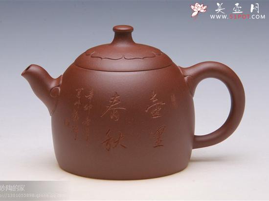紫砂壶图片： - 宜兴紫砂壶网