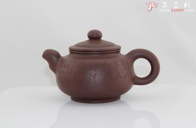 紫砂壶图片：韵泉壶 - 宜兴紫砂壶网