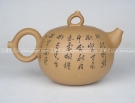 紫砂壶图片：DSC_4068 - 宜兴紫砂壶网