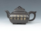 紫砂壶图片：汉鼎  400cc - 宜兴紫砂壶网