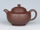 紫砂壶图片：汉风  容量：250cc  泥料：紫泥 - 宜兴紫砂壶网