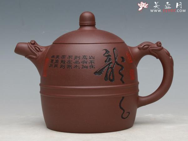 紫砂壶图片：龙字壶 - 宜兴紫砂壶网