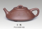 紫砂壶图片：石瓢 - 宜兴紫砂壶网