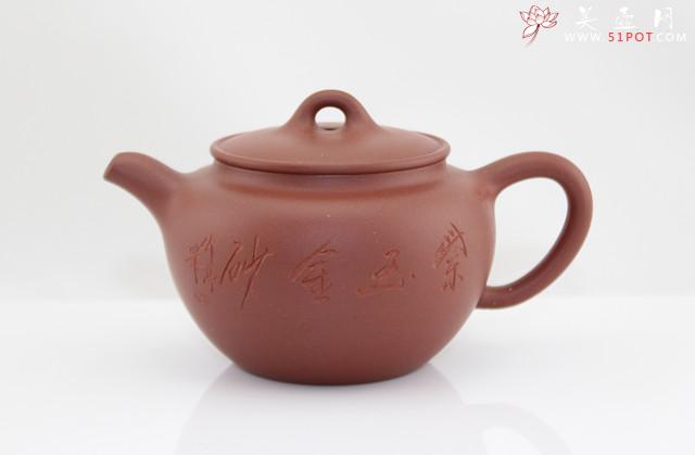 紫砂壶图片：紫泉壶 - 宜兴紫砂壶网