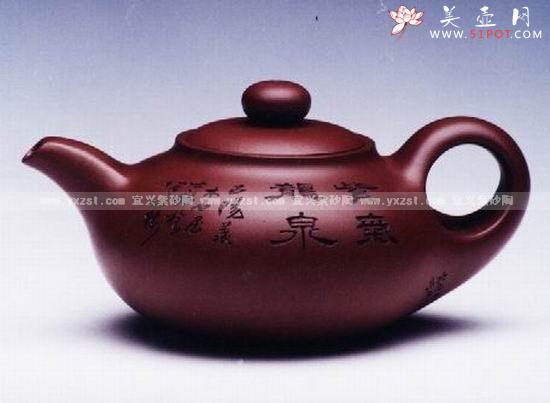 紫砂壶图片：碧泉壶 - 宜兴紫砂壶网
