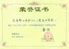 紫砂壶图片：云龙如意 - 宜兴紫砂壶网