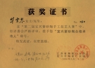 紫砂壶图片：2008年... - 宜兴紫砂壶网