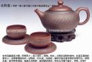 紫砂壶图片：古荆壶 - 宜兴紫砂壶网