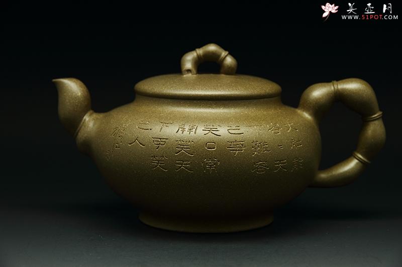 紫砂壶图片：佛度壶（石陶刻） - 宜兴紫砂壶网