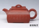 紫砂壶图片:DSCF0033 副本 - 宜兴紫砂壶网