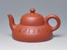 紫砂壶图片：箬笠壶 - 宜兴紫砂壶网