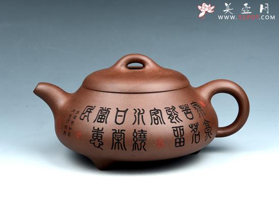 紫砂壶图片：汉棠石瓢 - 宜兴紫砂壶网