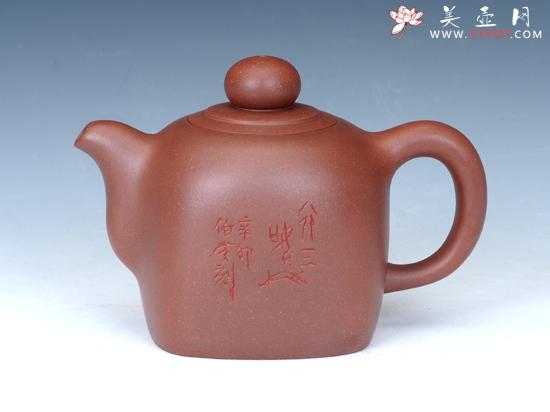 紫砂壶图片：玉玺壶 - 宜兴紫砂壶网