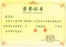 紫砂壶图片：FY20137353251349 - 宜兴紫砂壶网