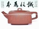 紫砂壶图片：冠方壶 - 宜兴紫砂壶网
