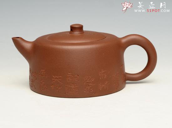 紫砂壶图片：DSC_3211 - 宜兴紫砂壶网