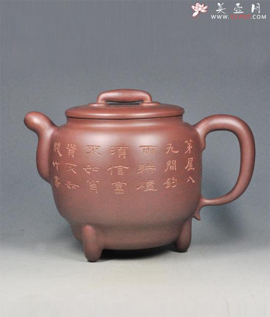 紫砂壶图片：玉炉 - 宜兴紫砂壶网