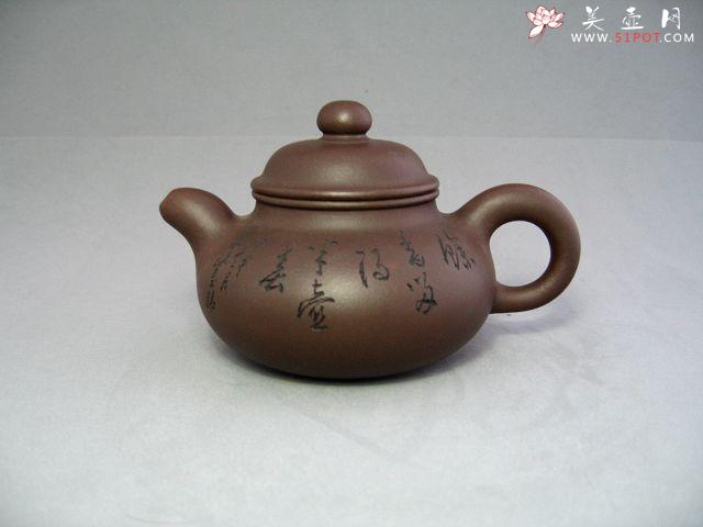 紫砂壶图片：清心壶 - 宜兴紫砂壶网