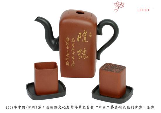 紫砂壶图片：宝玺套壶 - 宜兴紫砂壶网