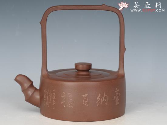 紫砂壶图片：福竹提梁  500cc - 宜兴紫砂壶网
