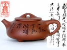 紫砂壶图片：石瓢 - 宜兴紫砂壶网