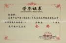 紫砂壶图片：筋瓤壶<金奖.作者:徐宝珍> - 宜兴紫砂壶网