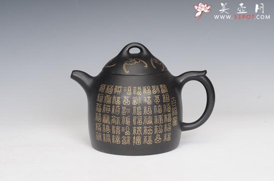 紫砂壶图片：百寿 - 宜兴紫砂壶网