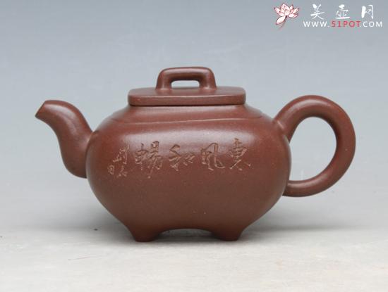 紫砂壶图片：原紫砂一厂方壶系列4 - 宜兴紫砂壶网