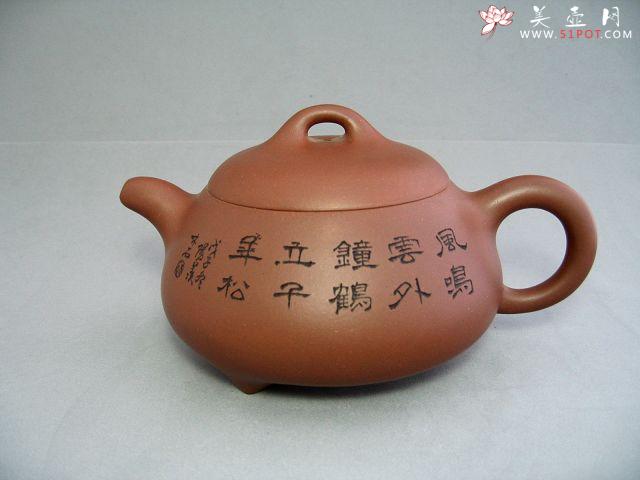 紫砂壶图片：石瓢壶 - 宜兴紫砂壶网