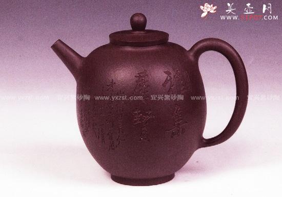 紫砂壶图片：高亭圆壶 - 宜兴紫砂壶网