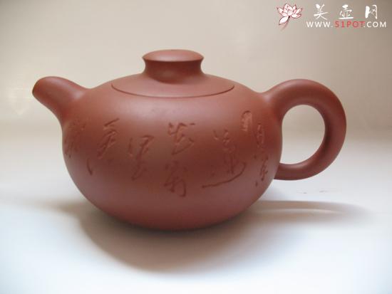 紫砂壶图片：圆珠 - 宜兴紫砂壶网