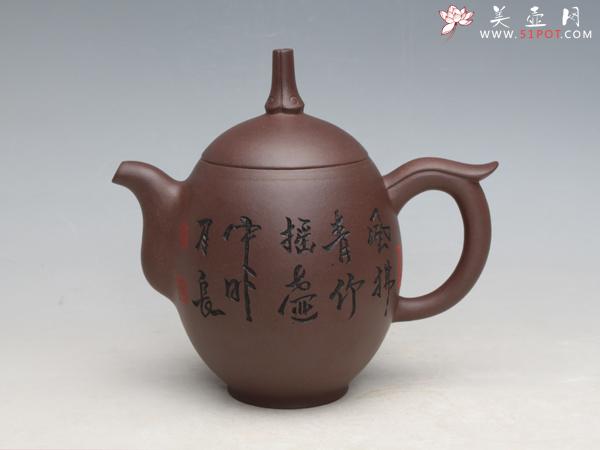 紫砂壶图片：美人娇 - 宜兴紫砂壶网