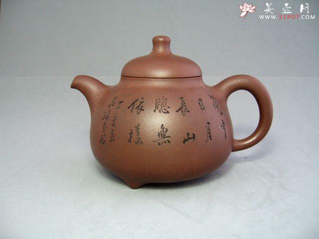 紫砂壶图片：乳鼎壶 - 宜兴紫砂壶网