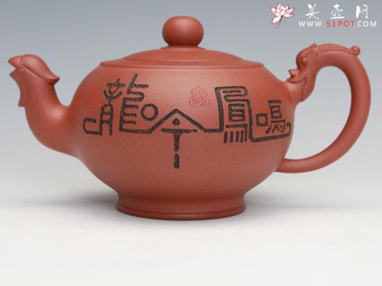 紫砂壶图片：龙凤呈祥. - 宜兴紫砂壶网