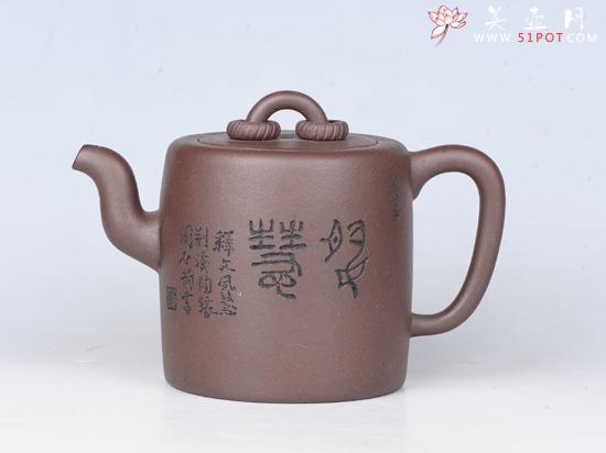 紫砂壶图片：景舟夙慧 - 宜兴紫砂壶网