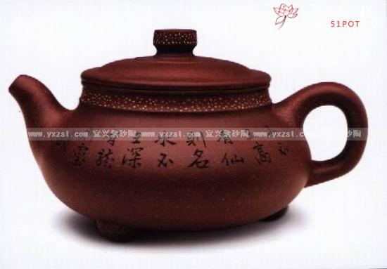 紫砂壶图片：大点三脚 - 宜兴紫砂壶网