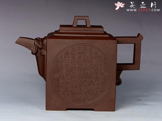 紫砂壶图片：百寿壶 - 宜兴紫砂壶网