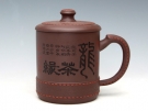 紫砂壶图片：龙茶缘口杯（紫泥） - 宜兴紫砂壶网