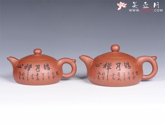 紫砂壶图片：半月如意 - 宜兴紫砂壶网